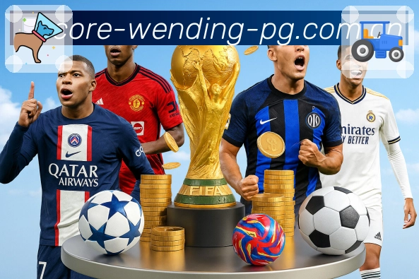 问鼎pg 客户端图